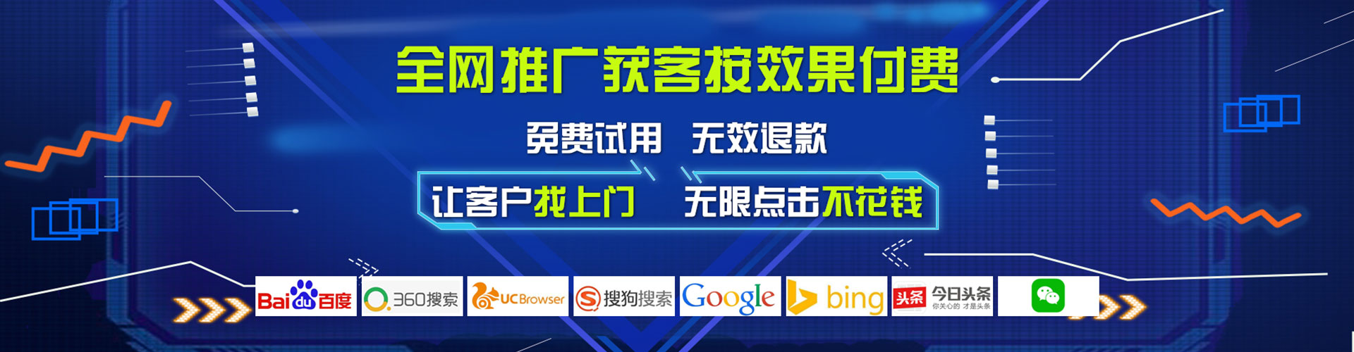沁源百度开户高返点