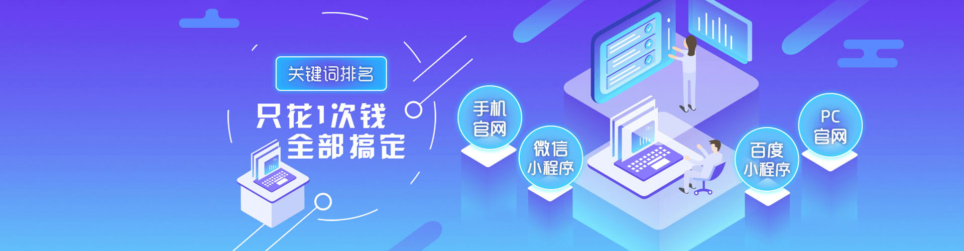 沁源竞价托管