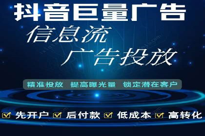 托管SEM竞价技巧：如何制定有效的出价策略