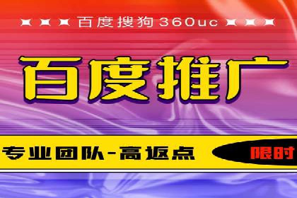 SEM竞价推广实战：如何提高广告投放效果