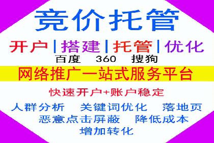 百度竞价托管公司案例分析：如何实现精准投放