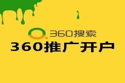 成功案例：SEM竞价代运营助力企业实现业绩翻倍