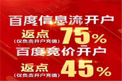 科技公司SEM运营托管的策略分享