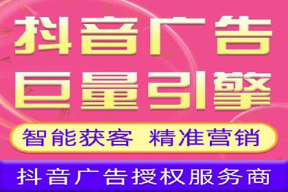 成功案例解读：信息流开户返点的三大误区与对策